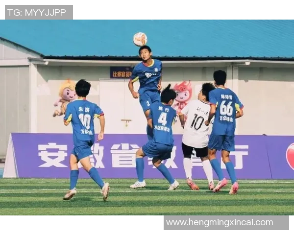 黄山地区足球明星盘点及其成就分析