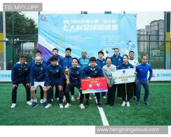 南宁国际足球赛盛况空前各国球队齐聚展现足球魅力与友谊精神