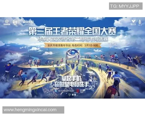 王者荣耀赛事分析：BLG战队表现创新高引发关注与讨论