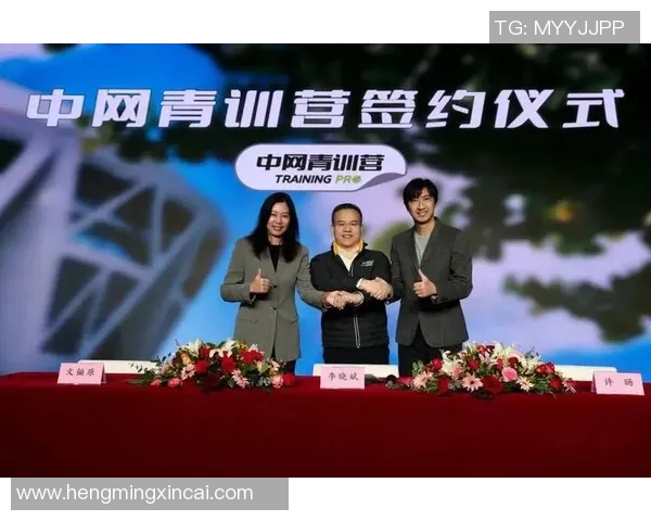 红日赞助足球助力青少年成长推动体育文化发展新篇章