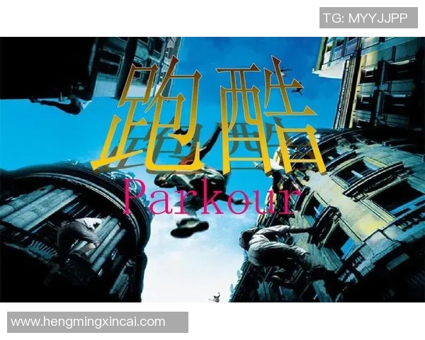 西安极限运动队运营分析与发展策略探讨