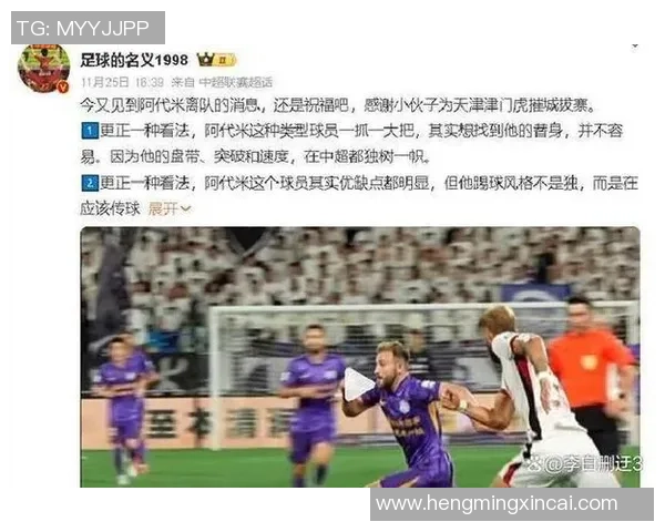 足球点球平局引发争议球迷热议裁判判罚与球队表现 足球点球平局引发争议球迷热议裁判判罚与球队表现